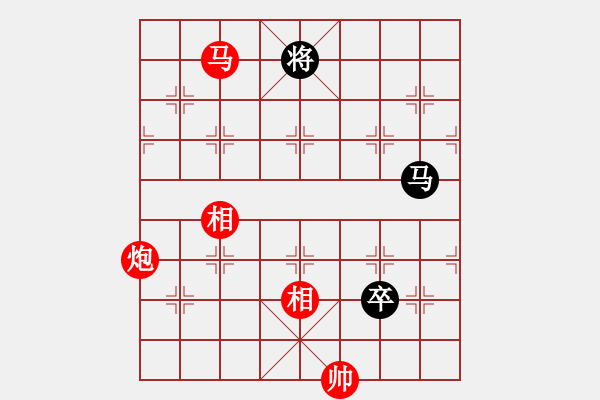 象棋棋譜圖片：華山無上(無上)-勝-當(dāng)愛已成米(9段) - 步數(shù)：207 