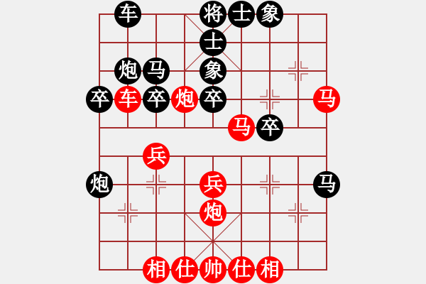 象棋棋譜圖片：華山無上(無上)-勝-當(dāng)愛已成米(9段) - 步數(shù)：30 