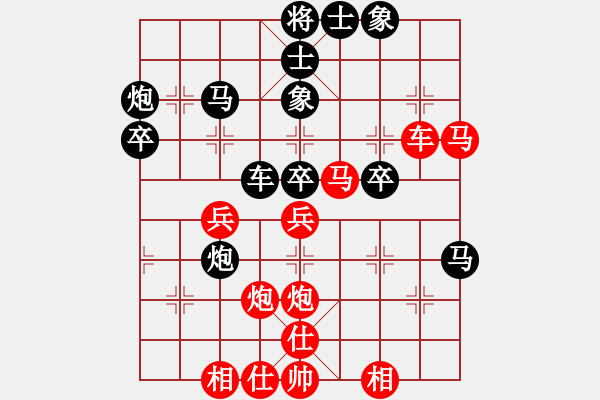 象棋棋譜圖片：華山無上(無上)-勝-當(dāng)愛已成米(9段) - 步數(shù)：40 