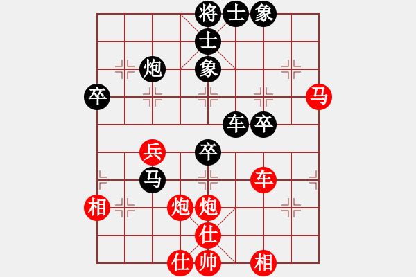 象棋棋譜圖片：華山無上(無上)-勝-當(dāng)愛已成米(9段) - 步數(shù)：50 