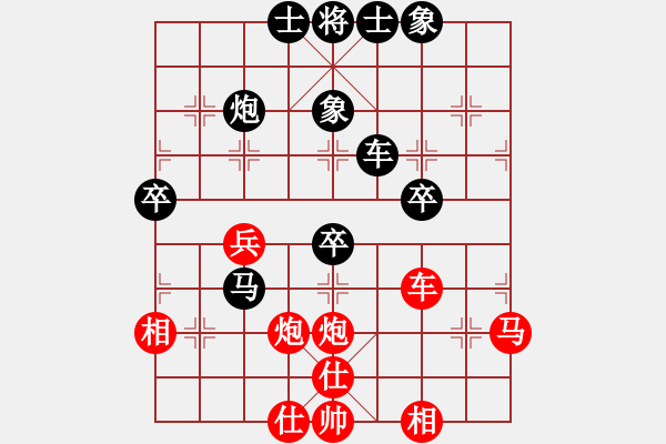 象棋棋譜圖片：華山無上(無上)-勝-當(dāng)愛已成米(9段) - 步數(shù)：60 