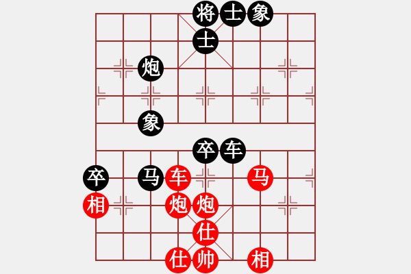 象棋棋譜圖片：華山無上(無上)-勝-當(dāng)愛已成米(9段) - 步數(shù)：70 