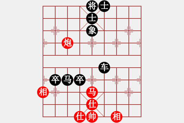 象棋棋譜圖片：華山無上(無上)-勝-當(dāng)愛已成米(9段) - 步數(shù)：80 