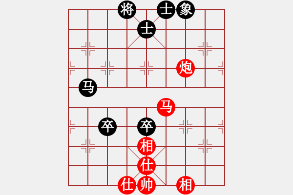 象棋棋譜圖片：華山無上(無上)-勝-當(dāng)愛已成米(9段) - 步數(shù)：90 