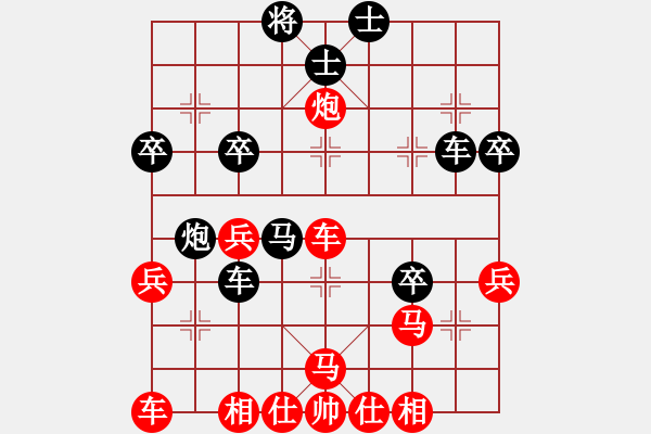 象棋棋譜圖片：笑行風(fēng)(9級(jí))-負(fù)-跨海飛天(3段) - 步數(shù)：40 