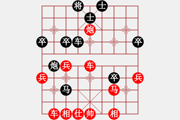 象棋棋譜圖片：笑行風(fēng)(9級(jí))-負(fù)-跨海飛天(3段) - 步數(shù)：48 