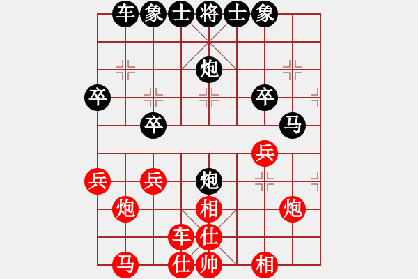 象棋棋譜圖片：竇超 先負(fù) 牛志峰 - 步數(shù)：30 