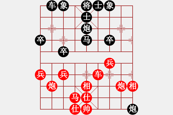 象棋棋譜圖片：竇超 先負(fù) 牛志峰 - 步數(shù)：40 