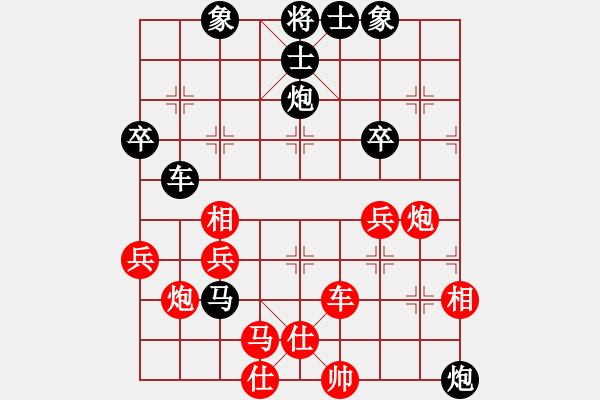 象棋棋譜圖片：竇超 先負(fù) 牛志峰 - 步數(shù)：50 