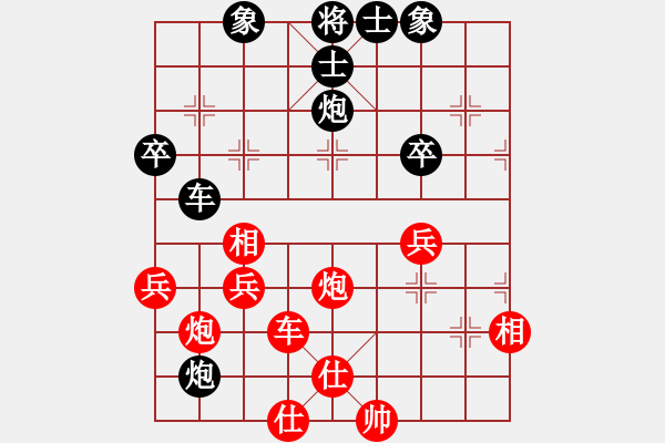 象棋棋譜圖片：竇超 先負(fù) 牛志峰 - 步數(shù)：60 