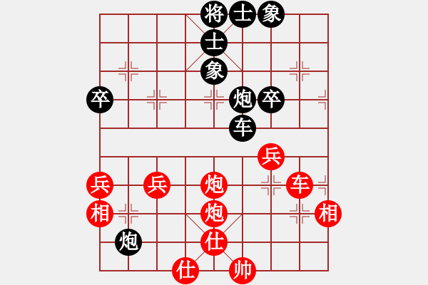 象棋棋譜圖片：竇超 先負(fù) 牛志峰 - 步數(shù)：70 