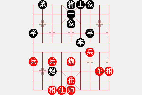 象棋棋譜圖片：竇超 先負(fù) 牛志峰 - 步數(shù)：78 