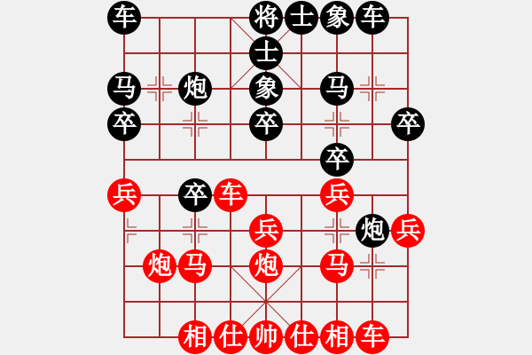 象棋棋譜圖片：中炮對(duì)左炮封車(chē) 云水老和尚(5星)-負(fù)-沙漠雄鷹(無(wú)極) - 步數(shù)：20 