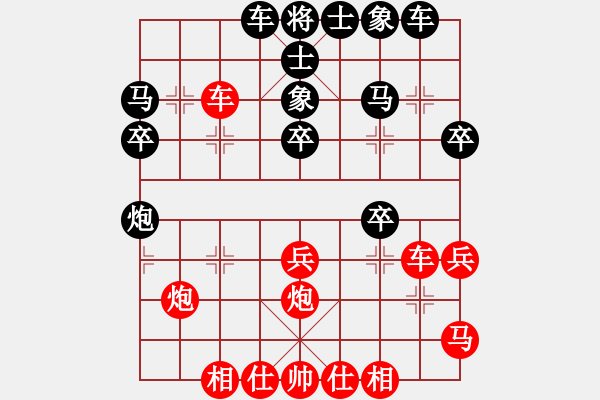 象棋棋譜圖片：中炮對(duì)左炮封車(chē) 云水老和尚(5星)-負(fù)-沙漠雄鷹(無(wú)極) - 步數(shù)：30 