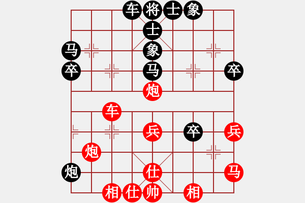 象棋棋譜圖片：中炮對(duì)左炮封車(chē) 云水老和尚(5星)-負(fù)-沙漠雄鷹(無(wú)極) - 步數(shù)：40 