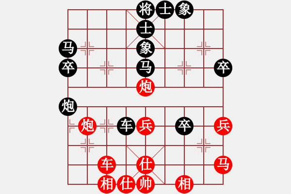 象棋棋譜圖片：中炮對(duì)左炮封車(chē) 云水老和尚(5星)-負(fù)-沙漠雄鷹(無(wú)極) - 步數(shù)：48 