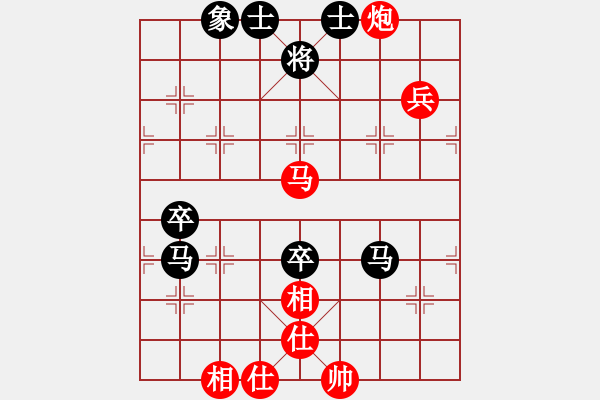 象棋棋譜圖片：喬峰一(2段)-負(fù)-西門飄雪(6段) - 步數(shù)：100 