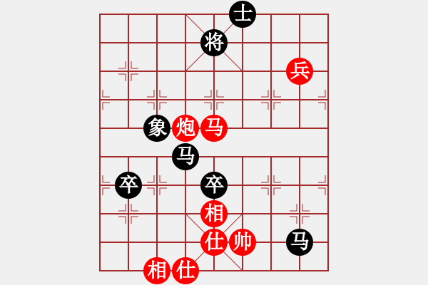 象棋棋譜圖片：喬峰一(2段)-負(fù)-西門飄雪(6段) - 步數(shù)：110 