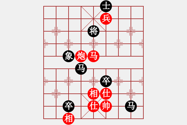 象棋棋譜圖片：喬峰一(2段)-負(fù)-西門飄雪(6段) - 步數(shù)：120 