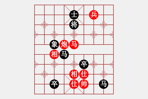 象棋棋譜圖片：喬峰一(2段)-負(fù)-西門飄雪(6段) - 步數(shù)：130 