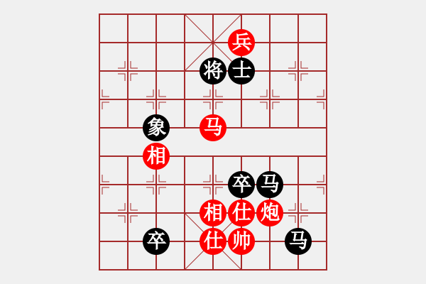 象棋棋譜圖片：喬峰一(2段)-負(fù)-西門飄雪(6段) - 步數(shù)：140 