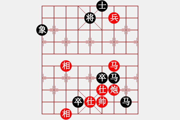 象棋棋譜圖片：喬峰一(2段)-負(fù)-西門飄雪(6段) - 步數(shù)：150 