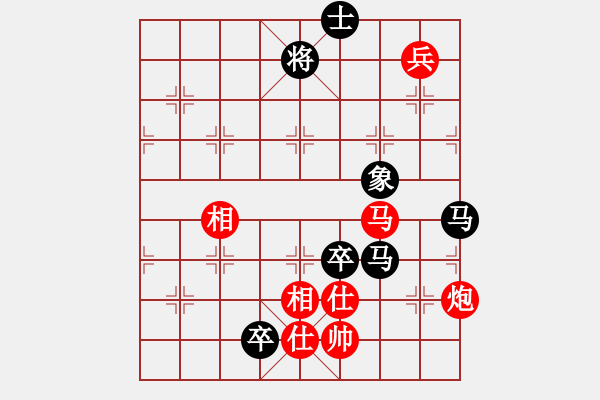 象棋棋譜圖片：喬峰一(2段)-負(fù)-西門飄雪(6段) - 步數(shù)：160 