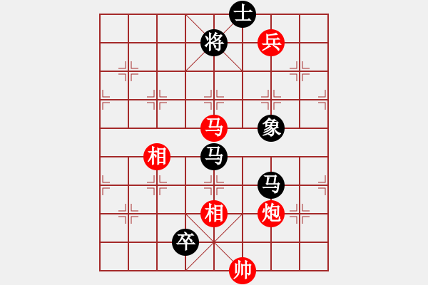 象棋棋譜圖片：喬峰一(2段)-負(fù)-西門飄雪(6段) - 步數(shù)：170 