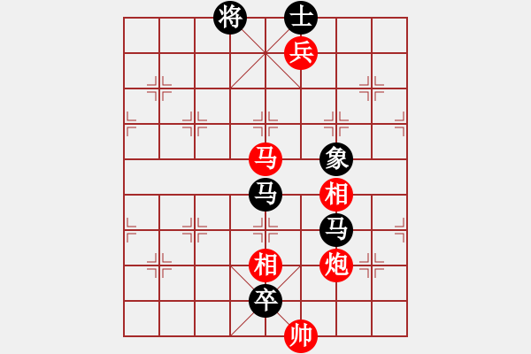 象棋棋譜圖片：喬峰一(2段)-負(fù)-西門飄雪(6段) - 步數(shù)：180 