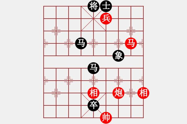 象棋棋譜圖片：喬峰一(2段)-負(fù)-西門飄雪(6段) - 步數(shù)：190 