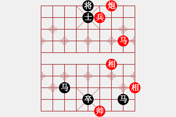 象棋棋譜圖片：喬峰一(2段)-負(fù)-西門飄雪(6段) - 步數(shù)：206 