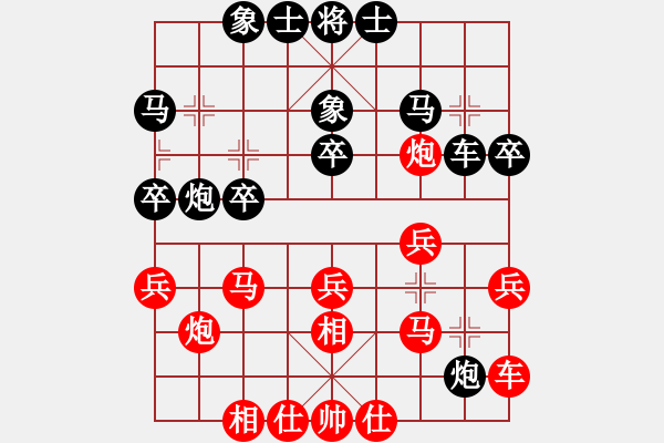 象棋棋譜圖片：喬峰一(2段)-負(fù)-西門飄雪(6段) - 步數(shù)：30 