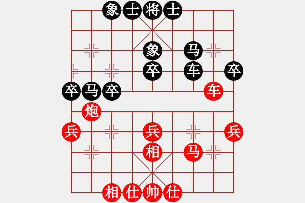 象棋棋譜圖片：喬峰一(2段)-負(fù)-西門飄雪(6段) - 步數(shù)：40 