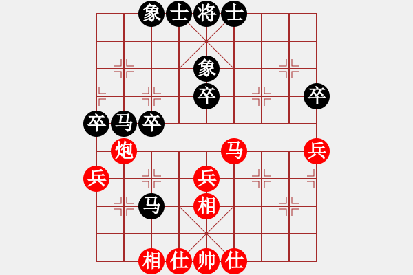 象棋棋譜圖片：喬峰一(2段)-負(fù)-西門飄雪(6段) - 步數(shù)：50 