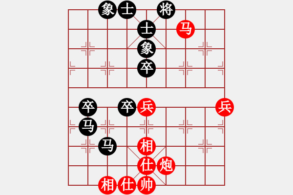 象棋棋譜圖片：喬峰一(2段)-負(fù)-西門飄雪(6段) - 步數(shù)：70 