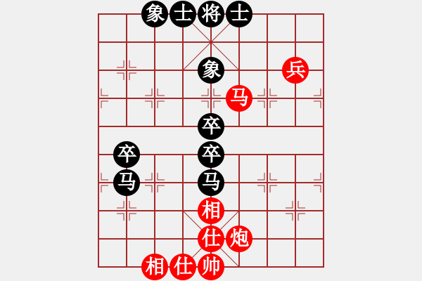 象棋棋譜圖片：喬峰一(2段)-負(fù)-西門飄雪(6段) - 步數(shù)：80 