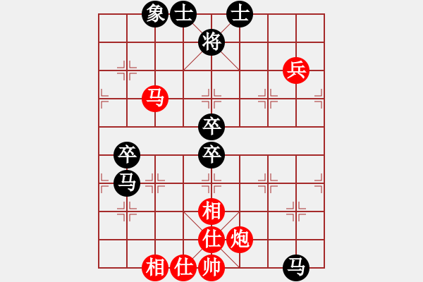 象棋棋譜圖片：喬峰一(2段)-負(fù)-西門飄雪(6段) - 步數(shù)：90 