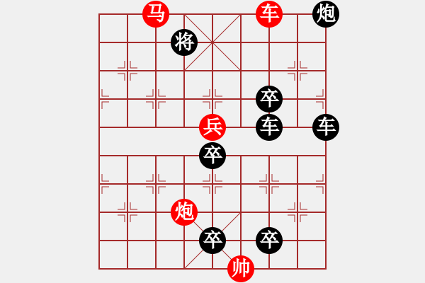 象棋棋譜圖片：☆《雅韻齋》☆【明月清輝】☆　　秦 臻 擬局 - 步數(shù)：50 