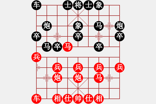 象棋棋譜圖片：劉俊 先和 許文學(xué) - 步數(shù)：20 