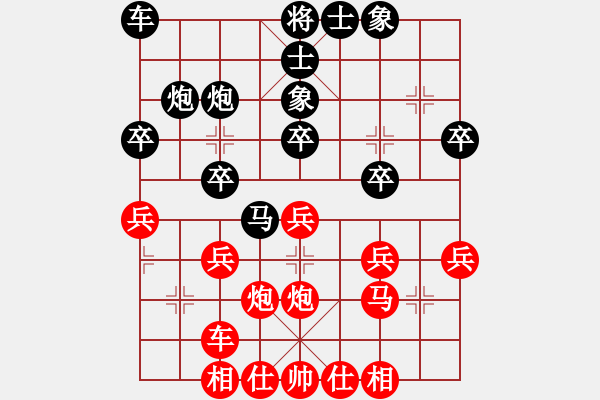 象棋棋谱图片：刘俊 先和 许文学 - 步数：30 