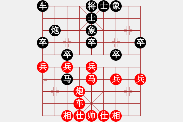 象棋棋谱图片：刘俊 先和 许文学 - 步数：40 