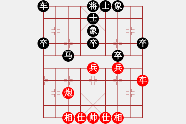 象棋棋谱图片：刘俊 先和 许文学 - 步数：50 