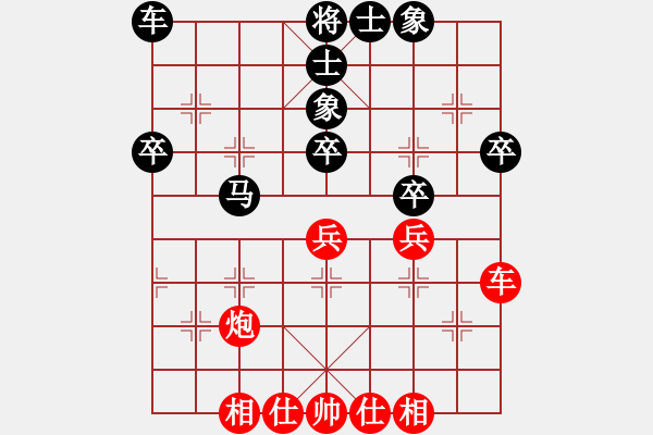 象棋棋譜圖片：劉俊 先和 許文學(xué) - 步數(shù)：50 