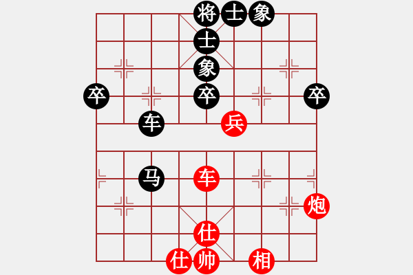 象棋棋谱图片：刘俊 先和 许文学 - 步数：60 
