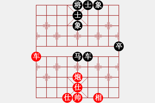 象棋棋谱图片：刘俊 先和 许文学 - 步数：68 