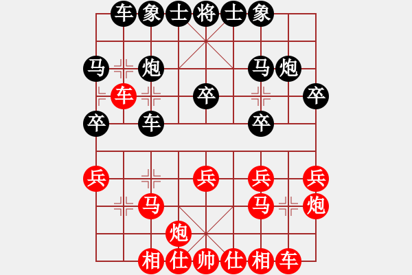 象棋棋譜圖片：大連西崗少宮 陸紹元 負(fù) 在宇象棋隊(duì) 劉聲揚(yáng) - 步數(shù)：20 