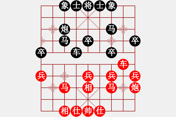 象棋棋譜圖片：大連西崗少宮 陸紹元 負(fù) 在宇象棋隊(duì) 劉聲揚(yáng) - 步數(shù)：30 