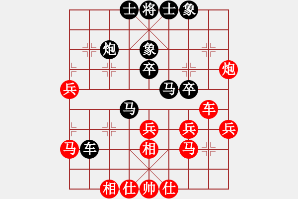 象棋棋譜圖片：大連西崗少宮 陸紹元 負(fù) 在宇象棋隊(duì) 劉聲揚(yáng) - 步數(shù)：40 