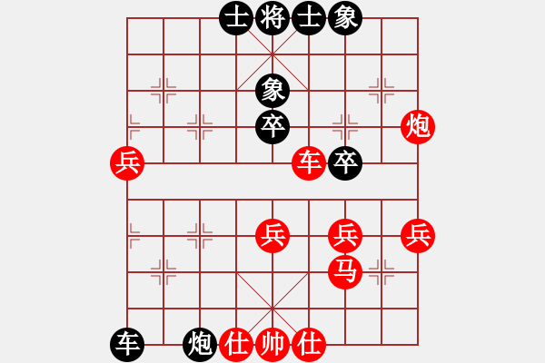 象棋棋譜圖片：大連西崗少宮 陸紹元 負(fù) 在宇象棋隊(duì) 劉聲揚(yáng) - 步數(shù)：50 