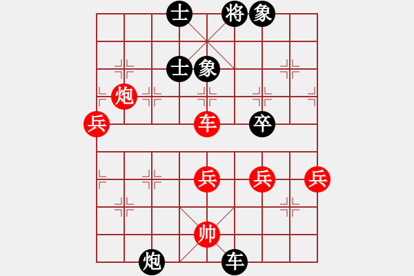 象棋棋譜圖片：大連西崗少宮 陸紹元 負(fù) 在宇象棋隊(duì) 劉聲揚(yáng) - 步數(shù)：70 